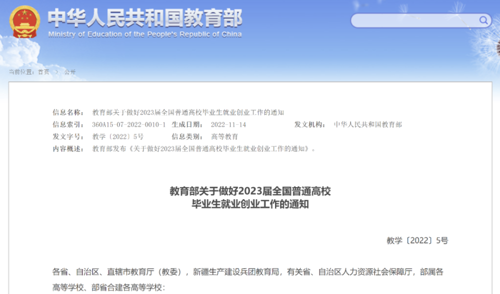 泗县疫情风险等级调整，科学防控与民生保障并重