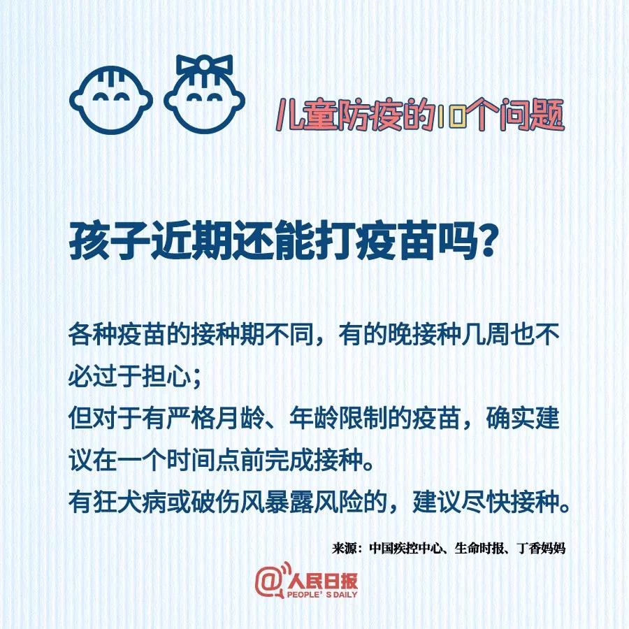 北京天通苑确诊病例，一座超大社区的防疫阻击战