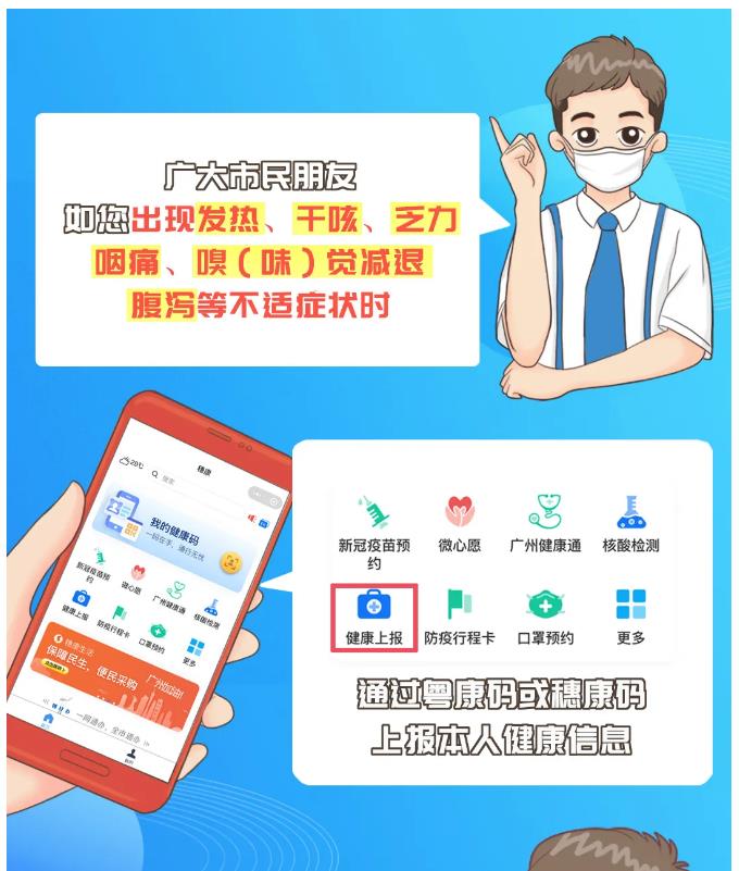 收到要求做核酸短信怎么办？别慌，按这四步操作！