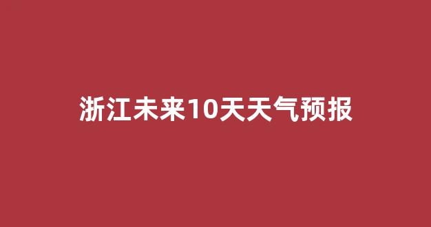 精准掌握农时与出行，大荔县天气预报2345全方位解析