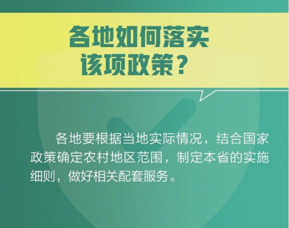 春节返乡权威发布，安全与团圆并重，共筑祥和新年
