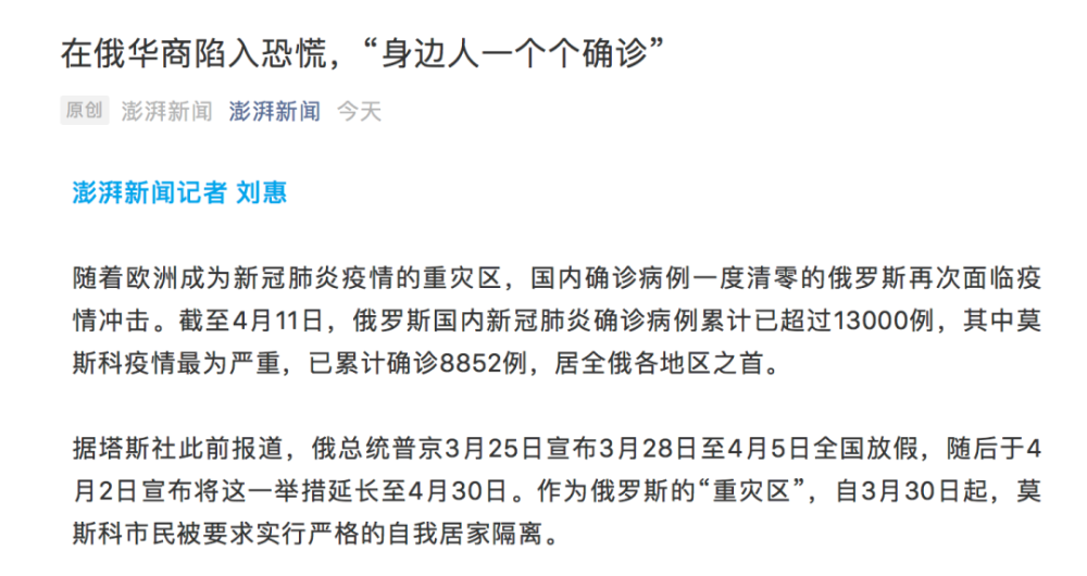 感染新冠肺炎人数,数字背后的警示与启示 感染新冠肺炎人数,数字背后的警示与启示