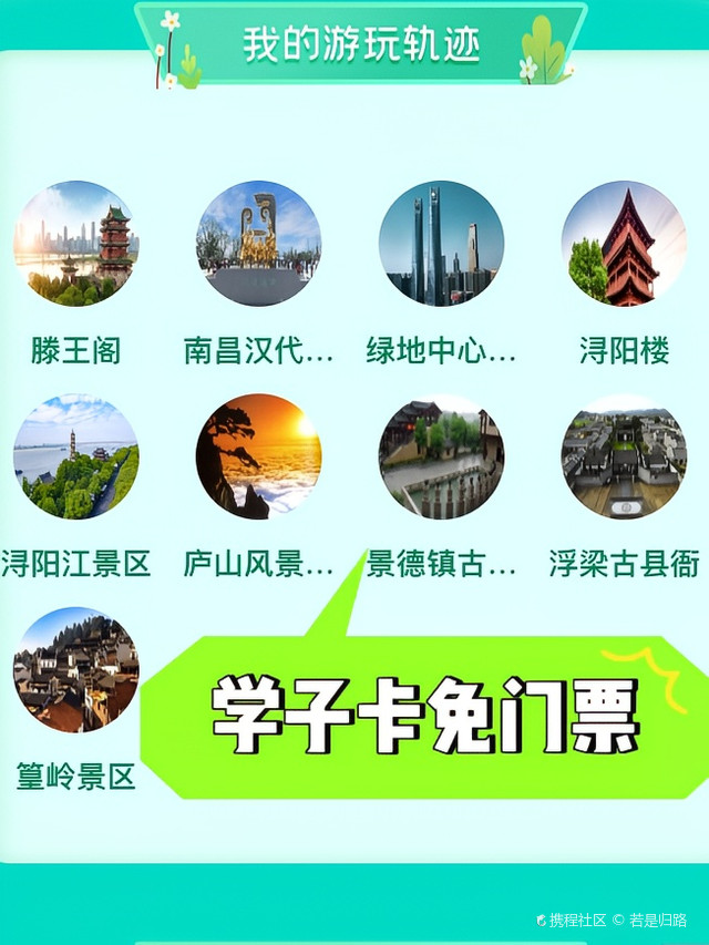 广州开车去九江多少个小时？详细路线与出行建议