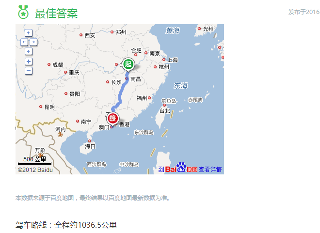 广州开车去九江多少个小时？详细路线与出行建议
