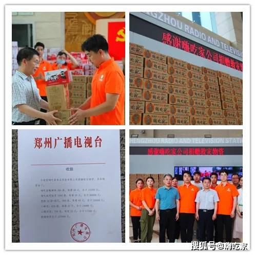 风雨同舟,孟津无恙—记录洛阳孟津抗击灾情的日夜 风雨同舟,孟津无恙—记录洛阳孟津抗击灾情的日夜