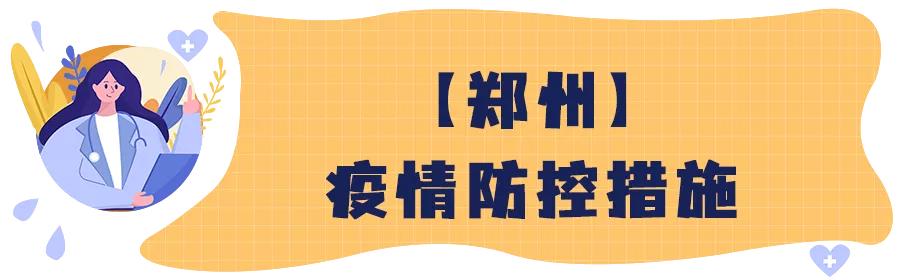 48小时核酸证明电子版怎么查？一篇文章全搞定！