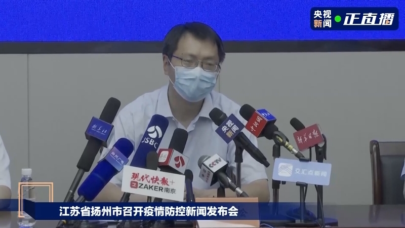 江苏通报新增37例传染病病例 官方提示加强防控