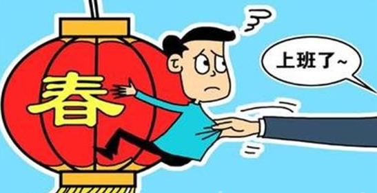 2023年三薪日一览表，国庆加班哪几天能拿三倍工资？