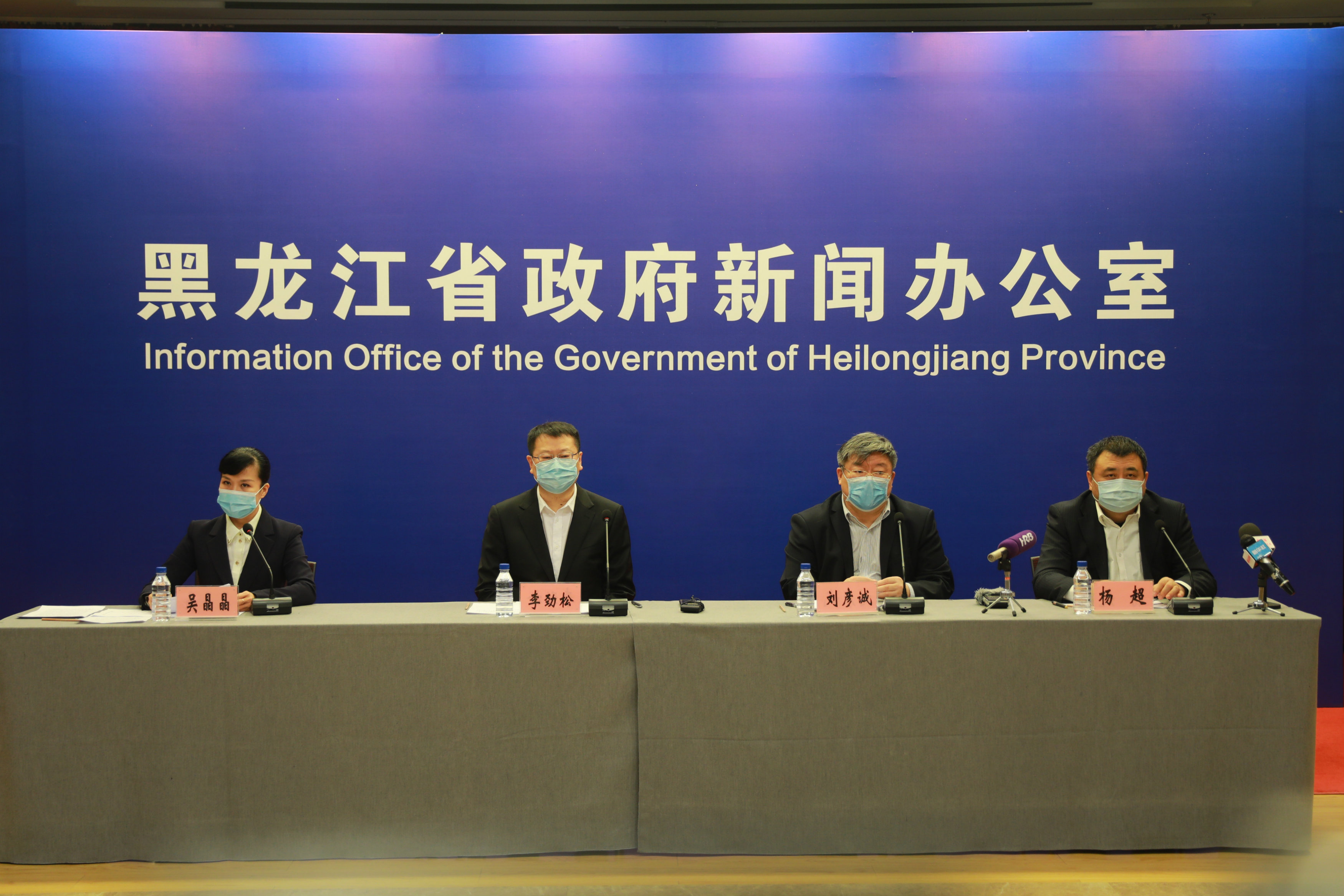 黑龙江疫情社区传播，挑战与应对