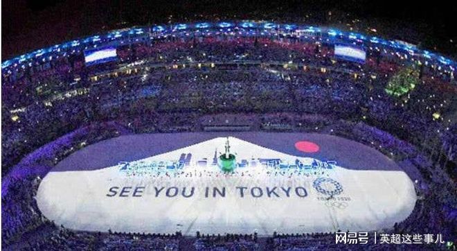 东京奥运会开幕式，2021年7月23日北京时间19时，见证历史与希望的交汇