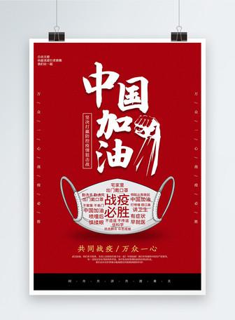 在疫情中播撒希望，我的暑假社区志愿服务心得