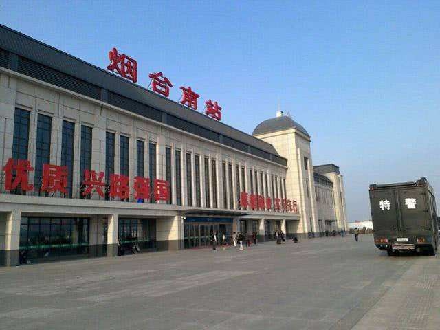 烟台火车站网站,便捷出行的一站式服务 烟台火车站网站,便捷出行的一站式服务