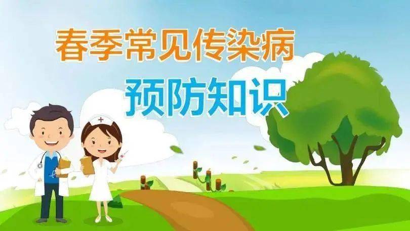潍坊市疾控中心发布最新健康提示，科学应对呼吸道传染病高发季
