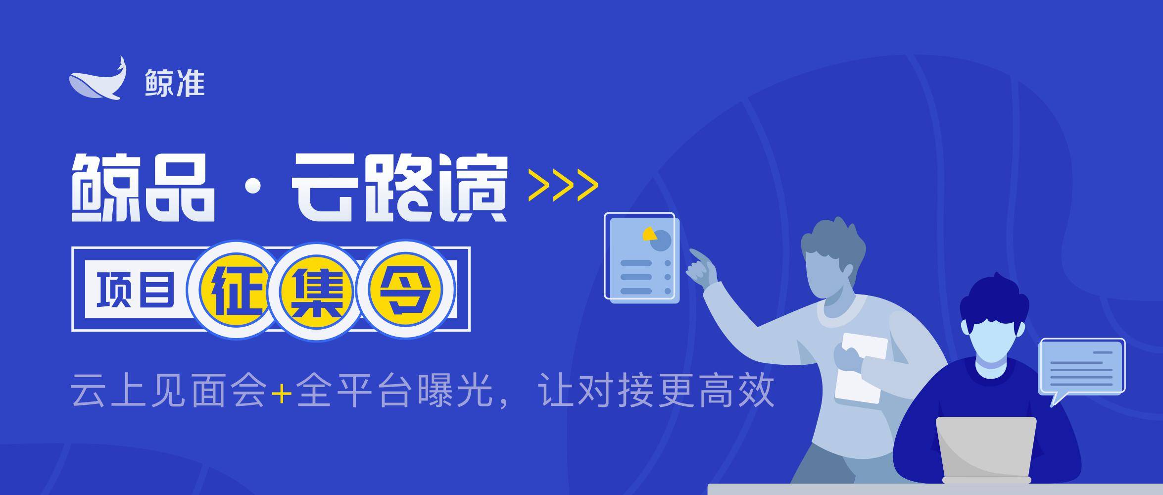 上海易贷行，一站式贷款平台，让融资更简单高效