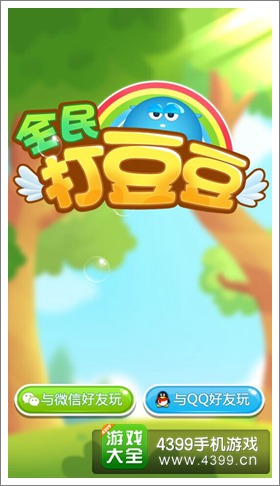 打豆豆挣钱，从日常消遣到网络新职业