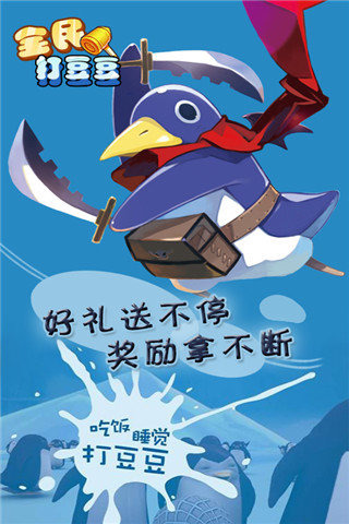 打豆豆挣钱，从日常消遣到网络新职业