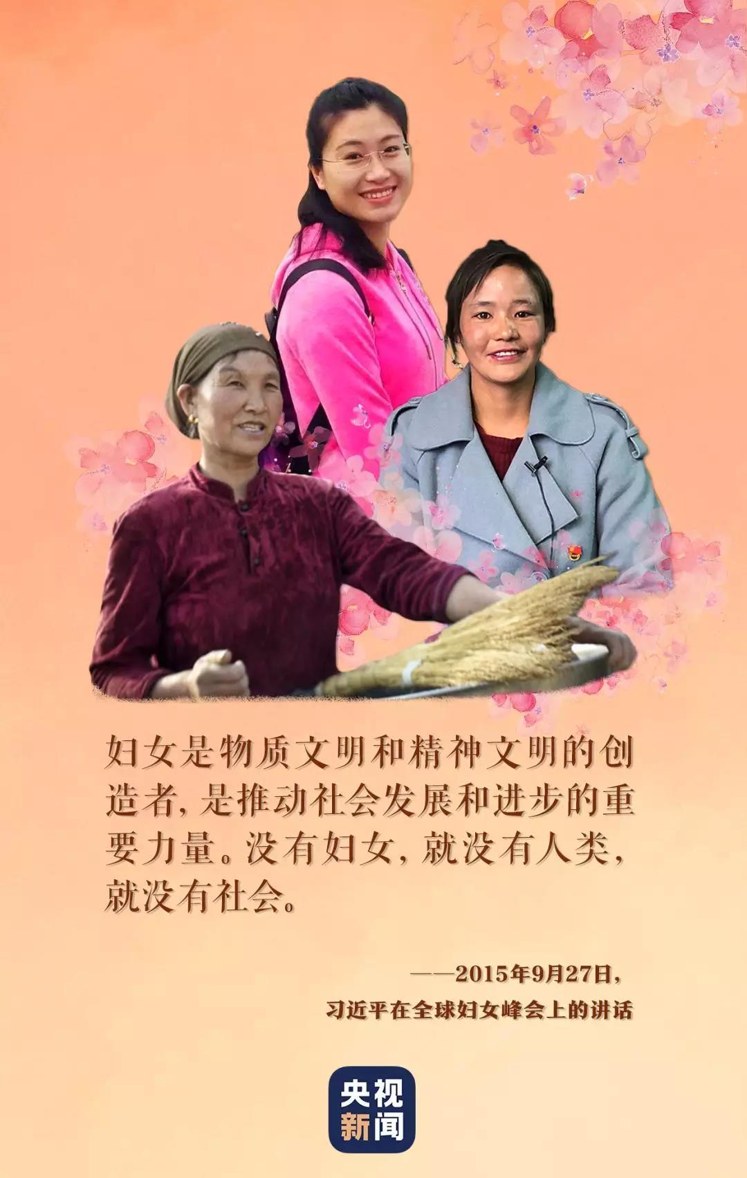 从新闻联播看时代脉动—2月10日要闻摘录与思考