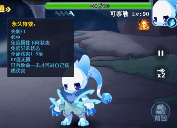 赛尔号手游怎么打败雷伊？掌握这些技巧轻松通关！