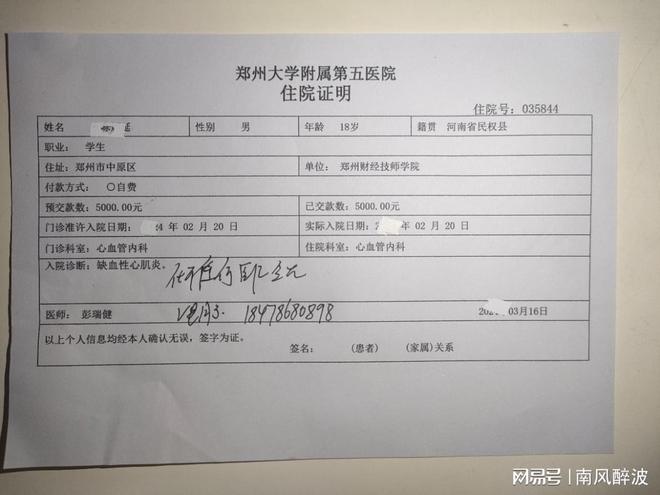 山西晋中新增一例确诊病例，为太谷区输入性关联病例