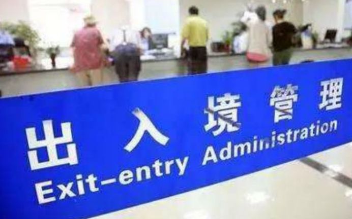 解读中方暂停部分人员入境，政策背景、含义与影响