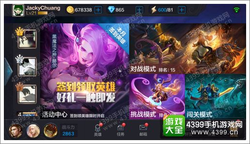 全民英雄下架后破解版，游戏迷的无奈选择与法律风险